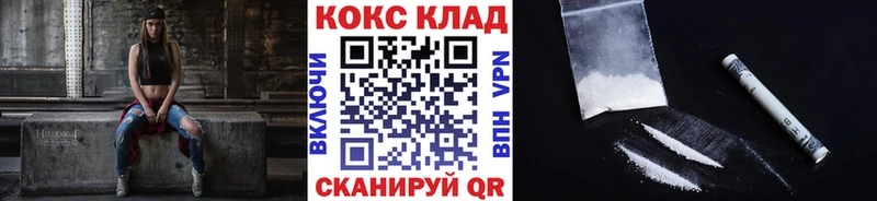 Купить закладку Кедровый МАРИХУАНА СК КОКАИН ГАШ АМФЕТАМИН Меф