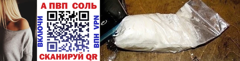 А ПВП СК КРИС купить наркотики цена Кедровый