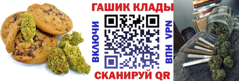 Еда ТГК марихуана  ссылка на мегу   Кедровый 