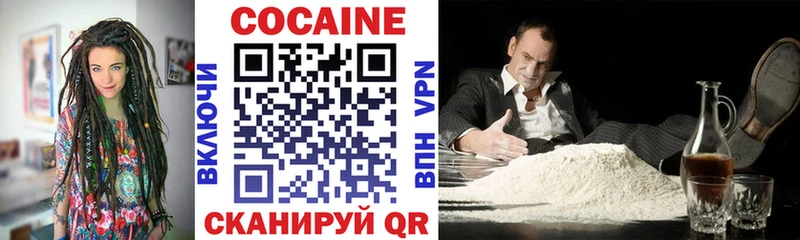 наркотики  Кедровый  Cocaine Боливия 