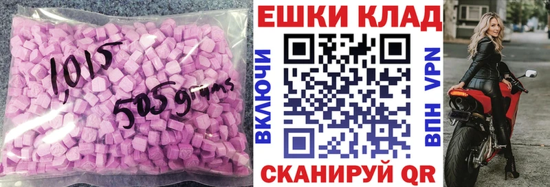 Ecstasy 250 мг  Кедровый 
