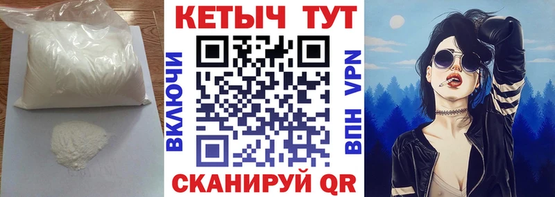 КЕТАМИН ketamine Кедровый