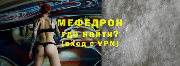 прущая мука Бородино