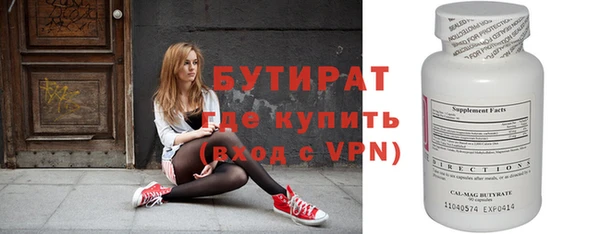 марихуана Протвино