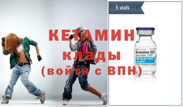 соль ск Бугульма