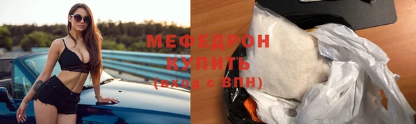 соль ск Бугульма