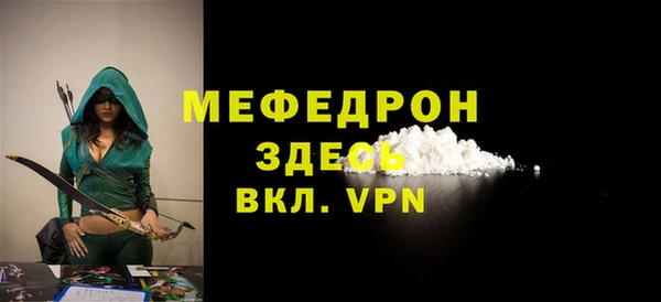 меф VHQ Бронницы