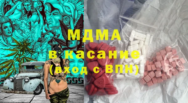 соль ск Бугульма