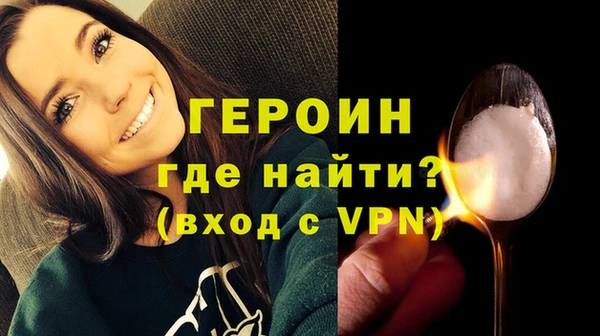 меф VHQ Бронницы