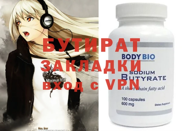 индика Верхний Тагил