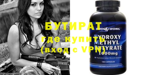 дживик Верея