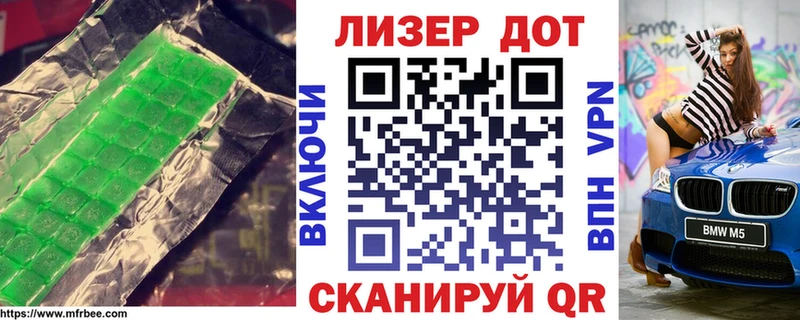 LSD-25 экстази ecstasy Кедровый
