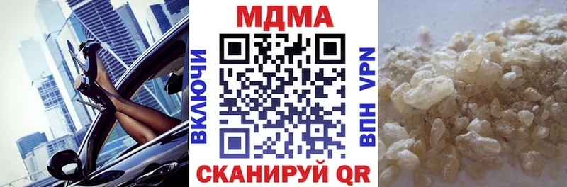 MDMA crystal  мега tor  Кедровый 