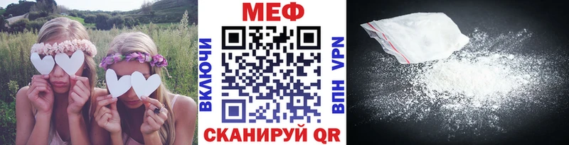 где продают наркотики  KRAKEN ссылки  МЯУ-МЯУ mephedrone  Кедровый 