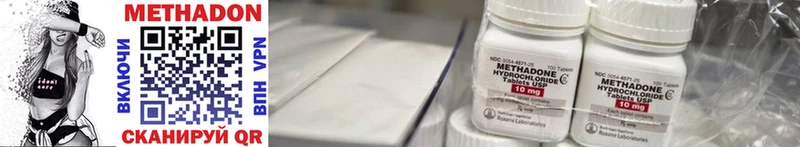МЕТАДОН methadone  Кедровый 