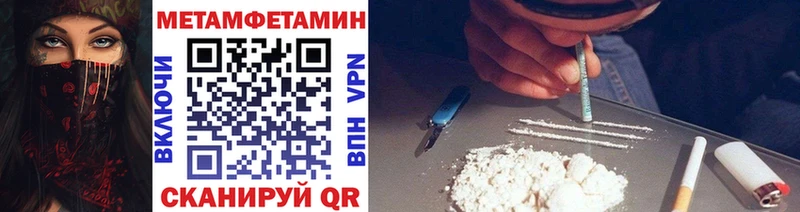 МЕТАМФЕТАМИН витя  Кедровый 