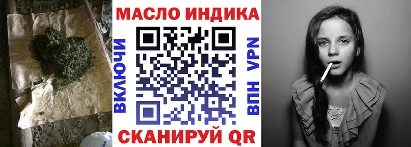 Дистиллят ТГК THC oil  Кедровый 